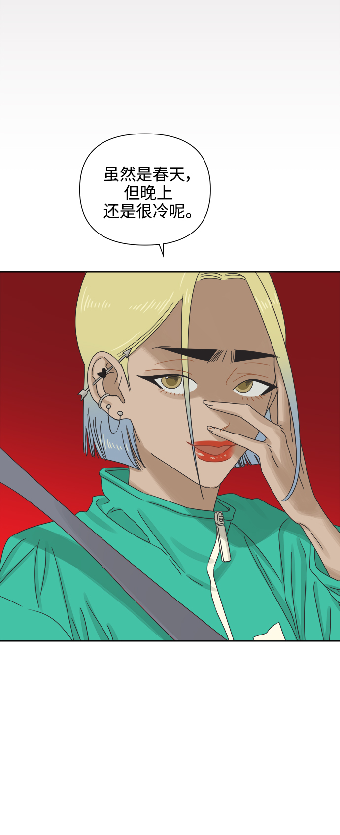 [第55话] 纯情的法则（1）39
