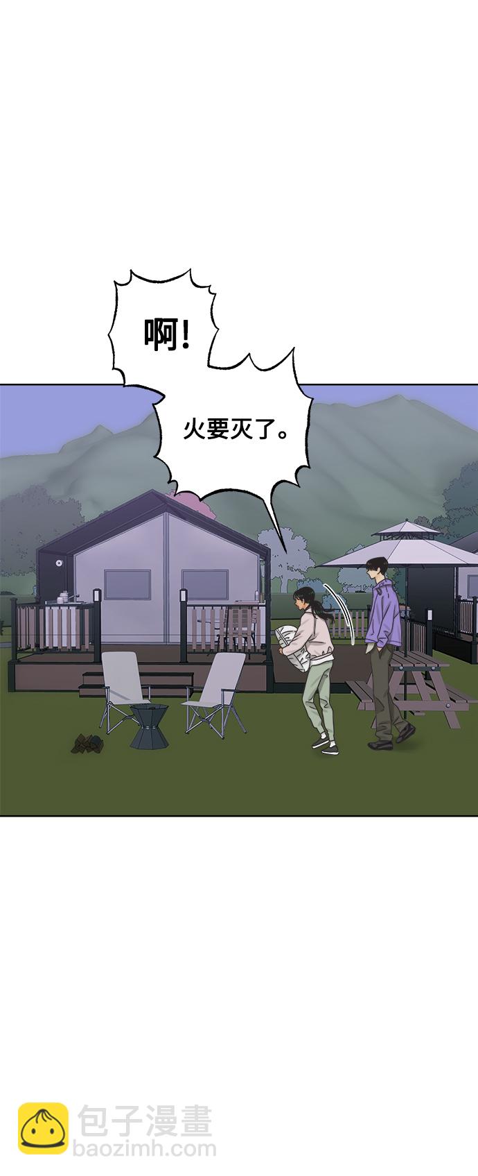 [第55话] 纯情的法则（1）42
