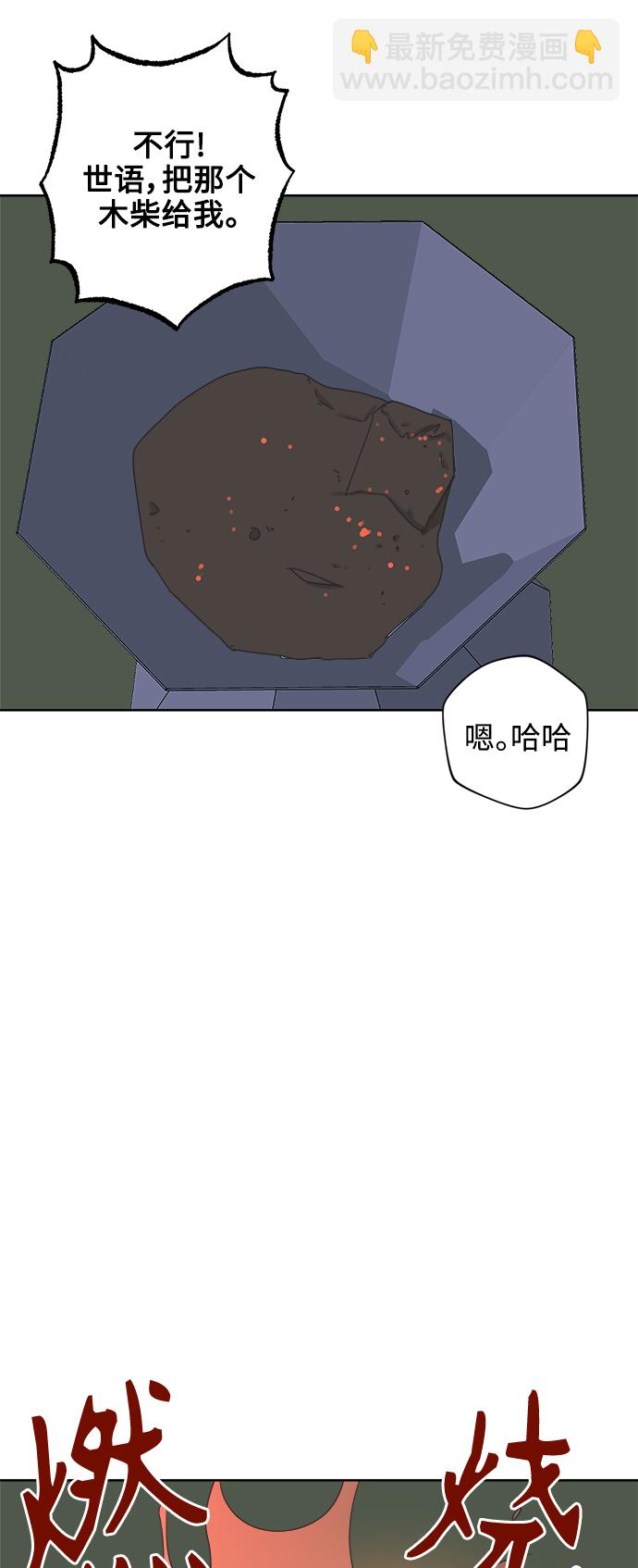 [第55话] 纯情的法则（1）43