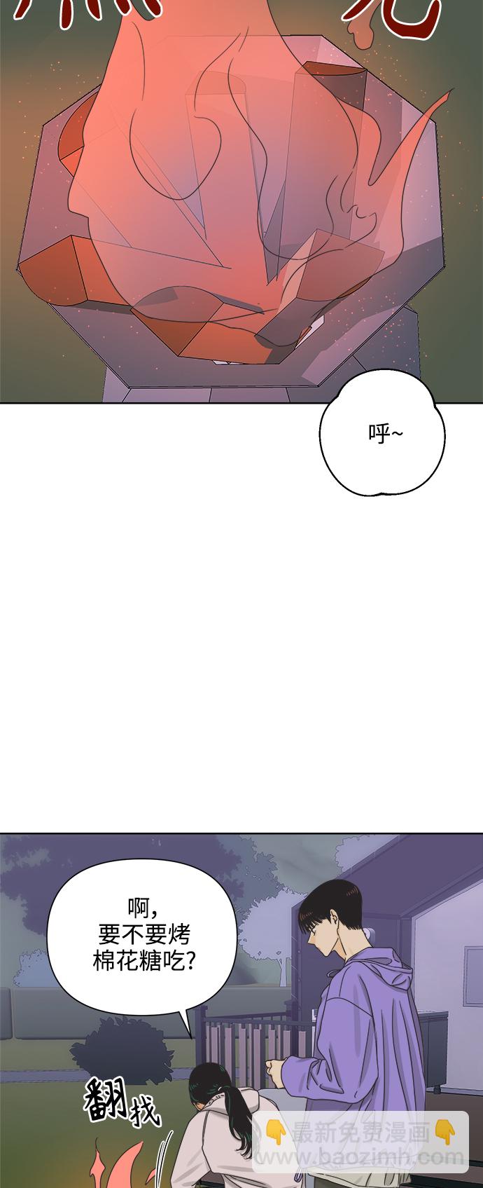 [第55话] 纯情的法则（1）44