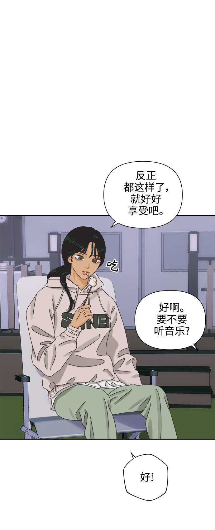 [第55话] 纯情的法则（1）48
