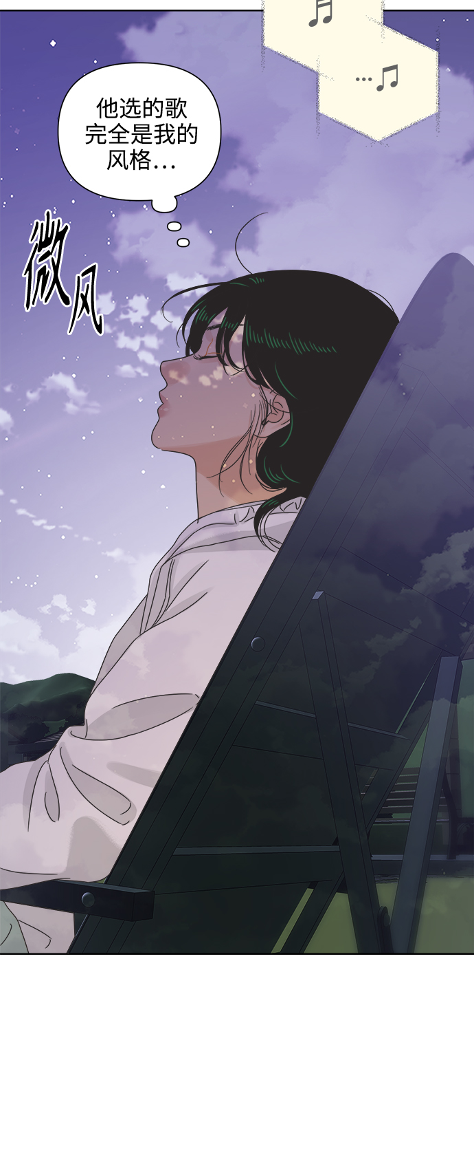 [第55话] 纯情的法则（1）54