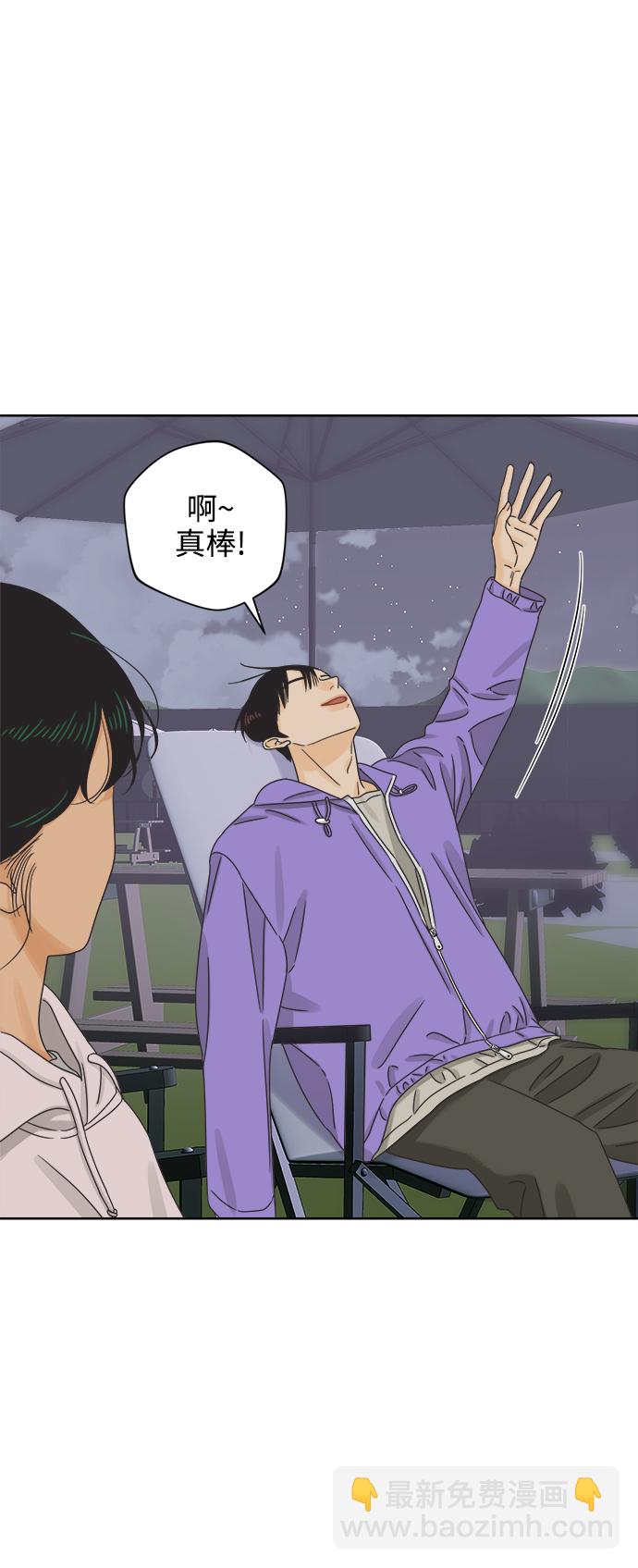 [第55话] 纯情的法则（1）55