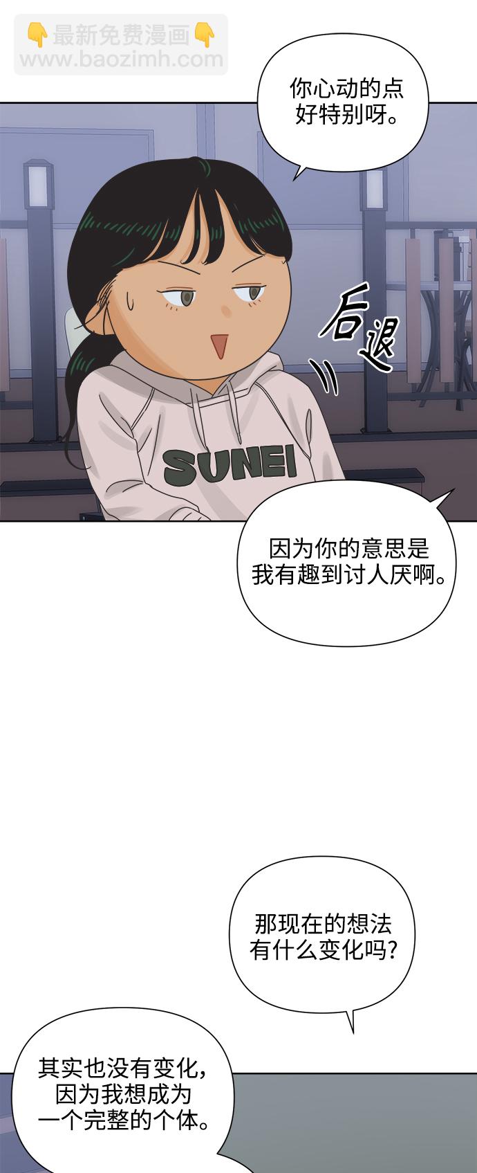 [第56话] 纯情的法则（2）12