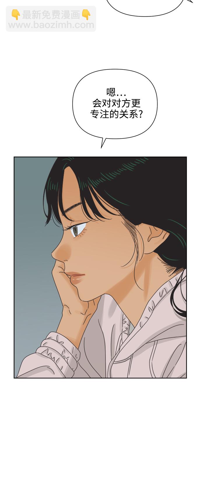 [第56话] 纯情的法则（2）16