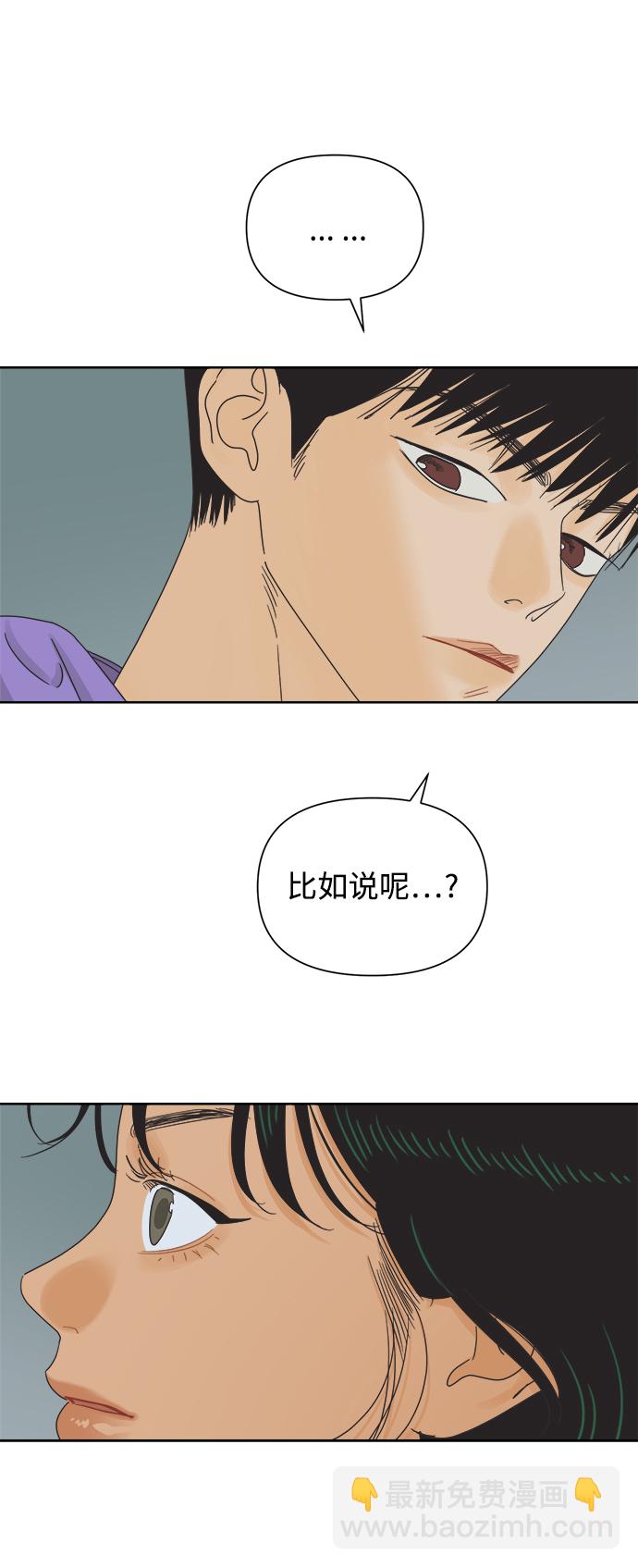 [第56话] 纯情的法则（2）17