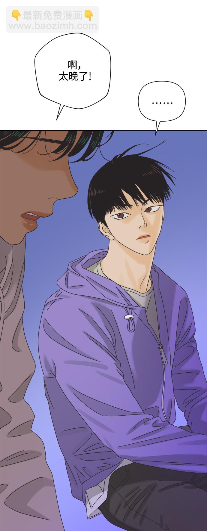 [第56话] 纯情的法则（2）24