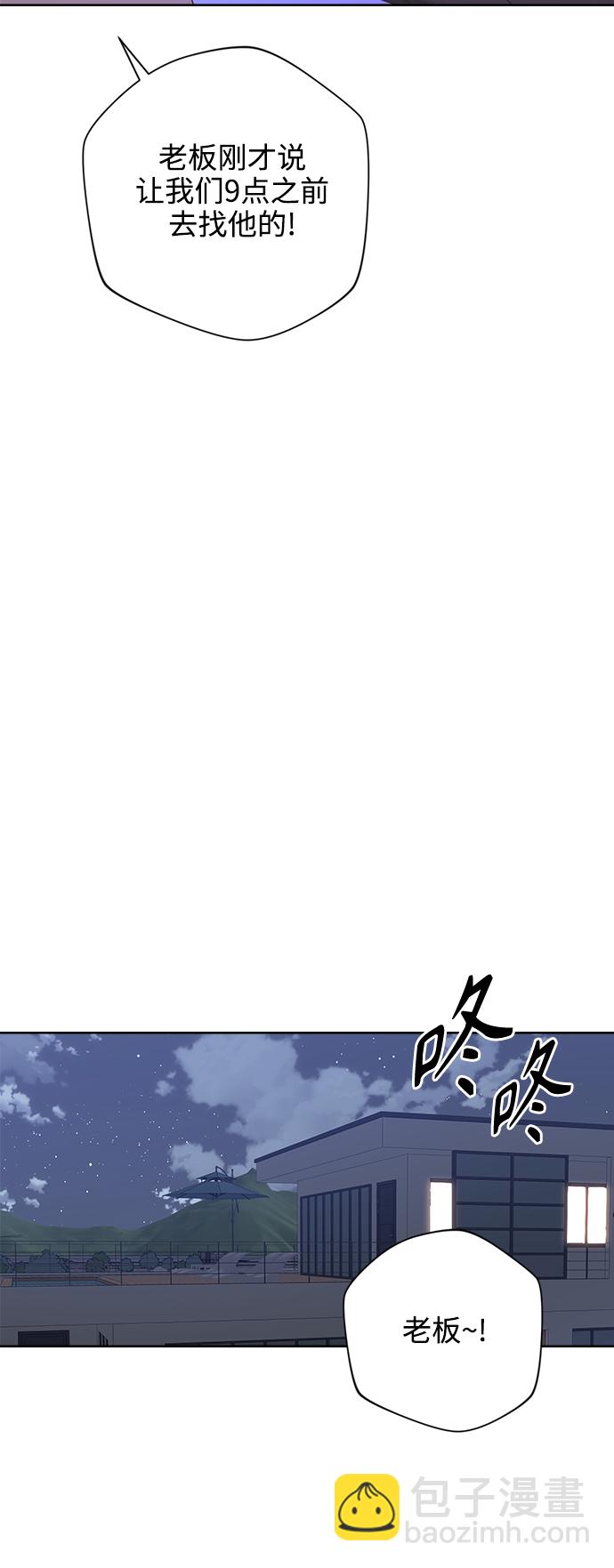 [第56话] 纯情的法则（2）25