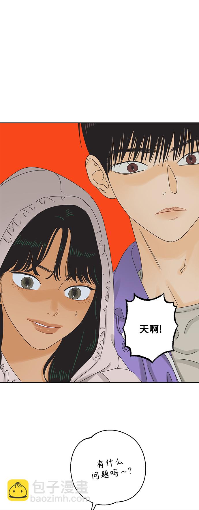 [第56话] 纯情的法则（2）26