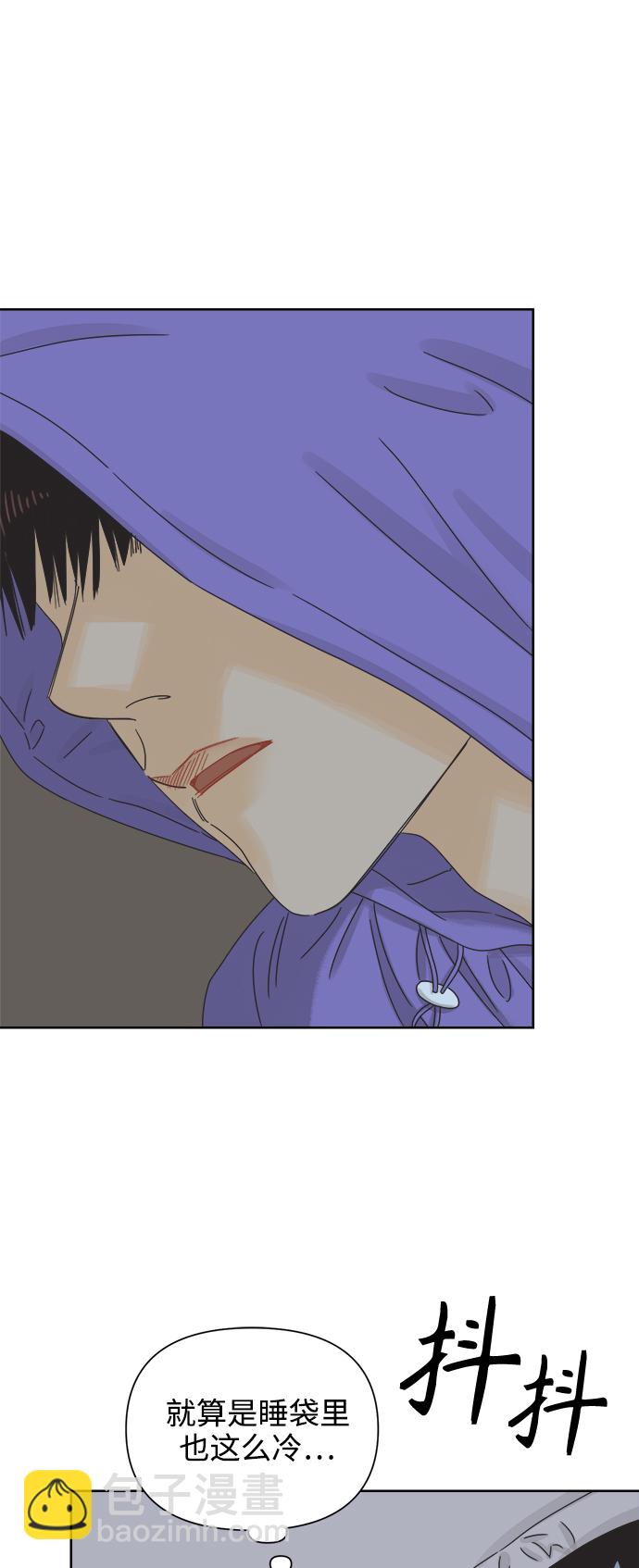 [第56话] 纯情的法则（2）31