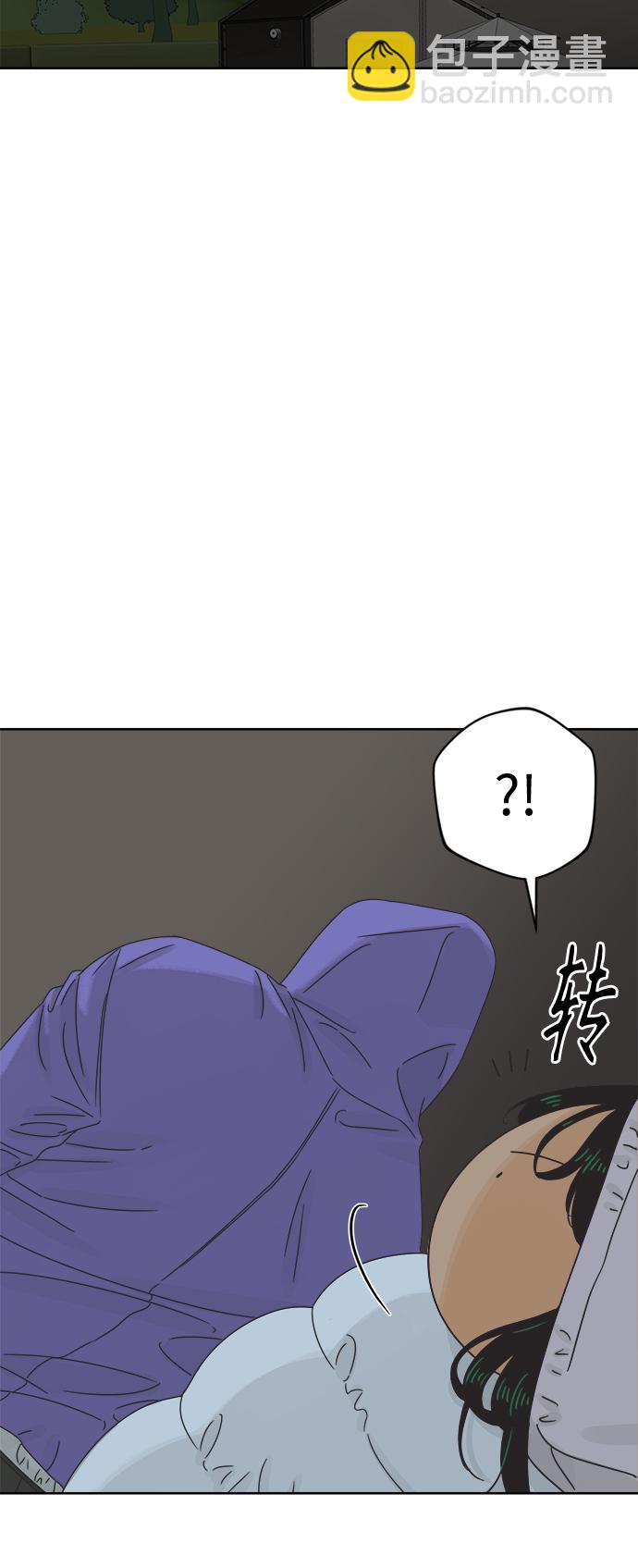 [第56话] 纯情的法则（2）33