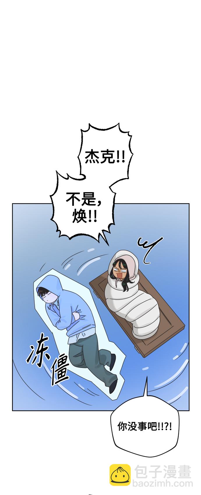 [第56话] 纯情的法则（2）34