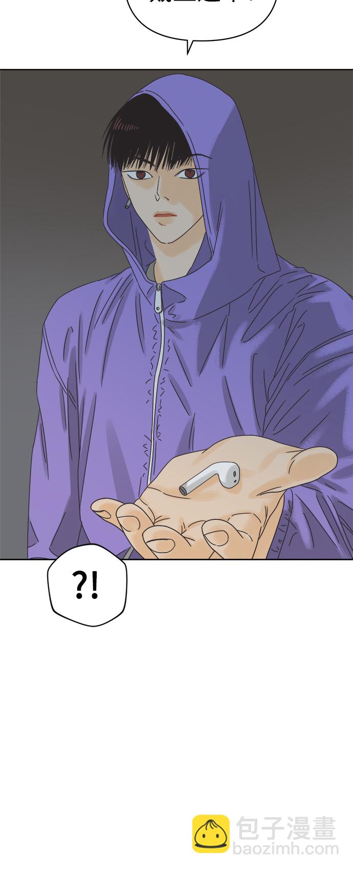 [第56话] 纯情的法则（2）41