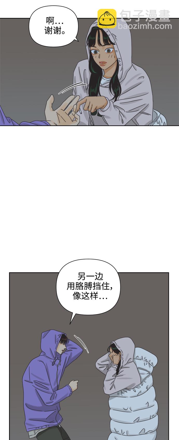 [第56话] 纯情的法则（2）42