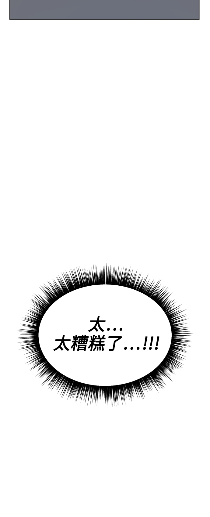 [第56话] 纯情的法则（2）46
