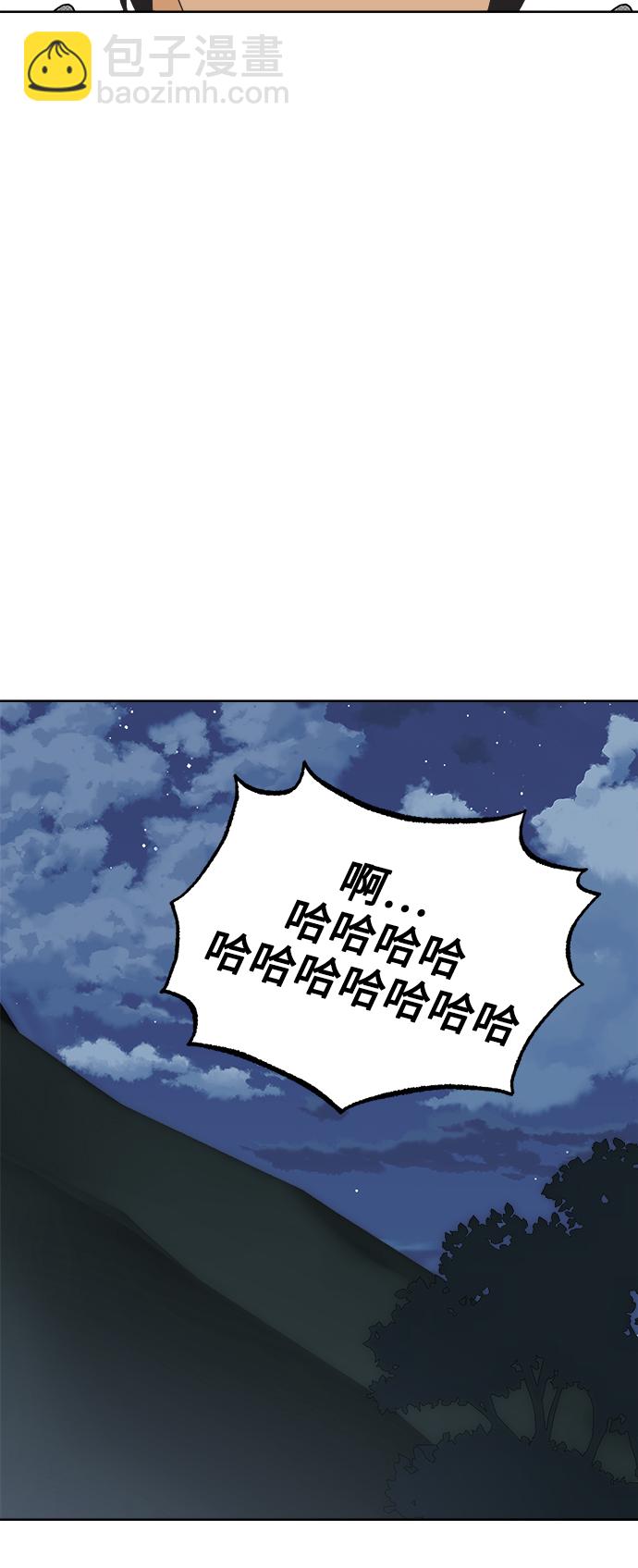[第56话] 纯情的法则（2）5