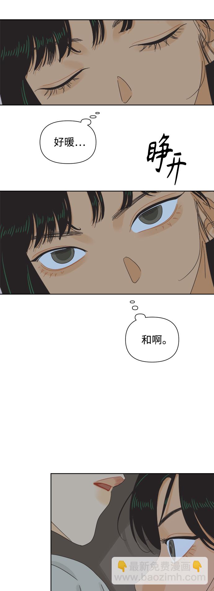 [第56话] 纯情的法则（2）52