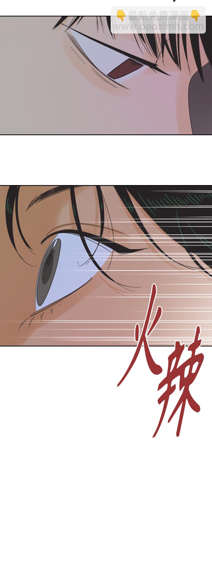 [第56话] 纯情的法则（2）56