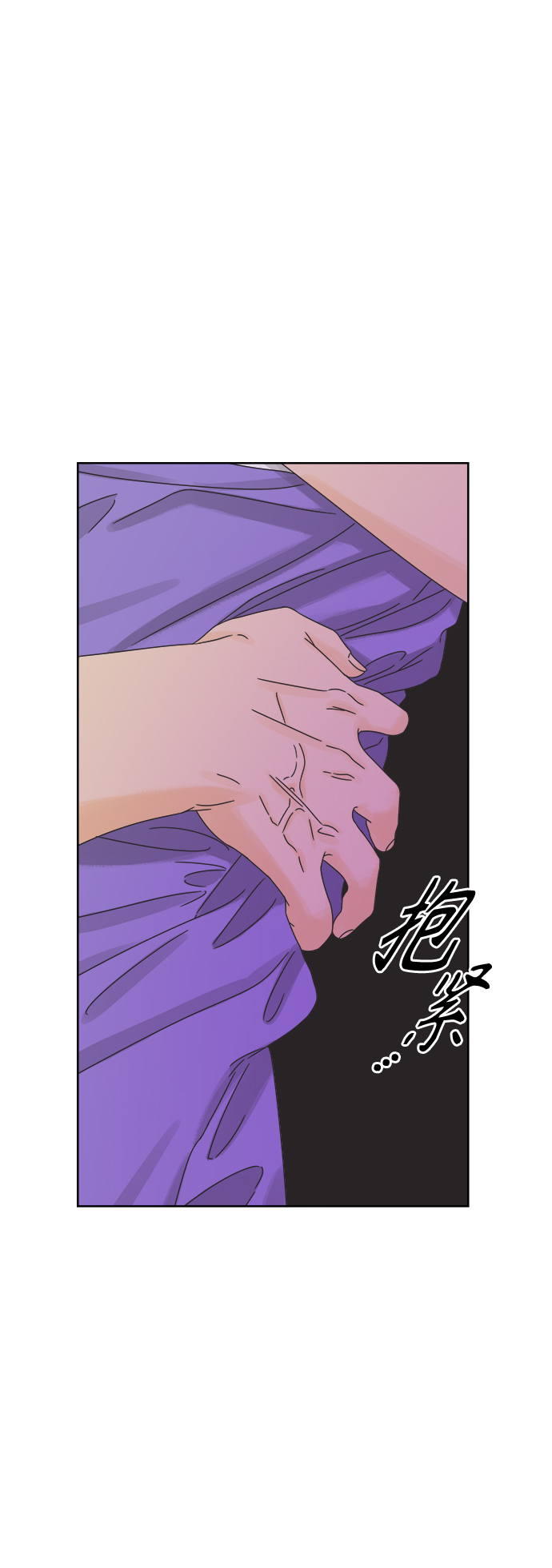 [第56话] 纯情的法则（2）57