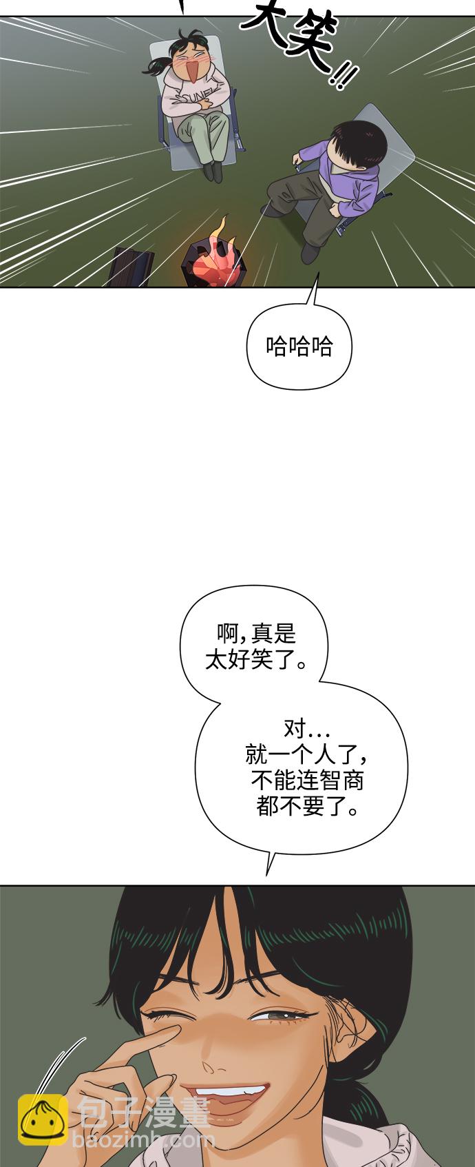 [第56话] 纯情的法则（2）7