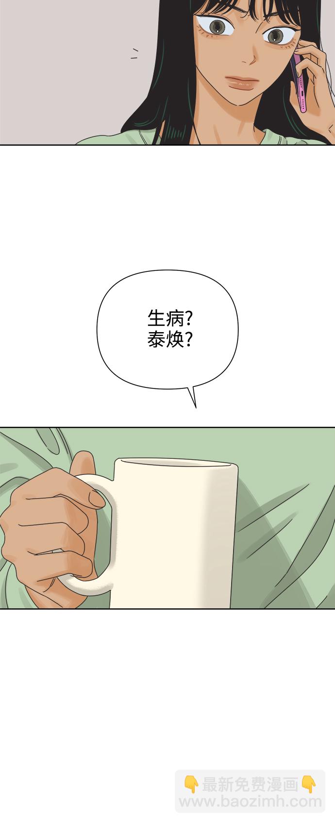 [第57话] 纯情的法则（3）15