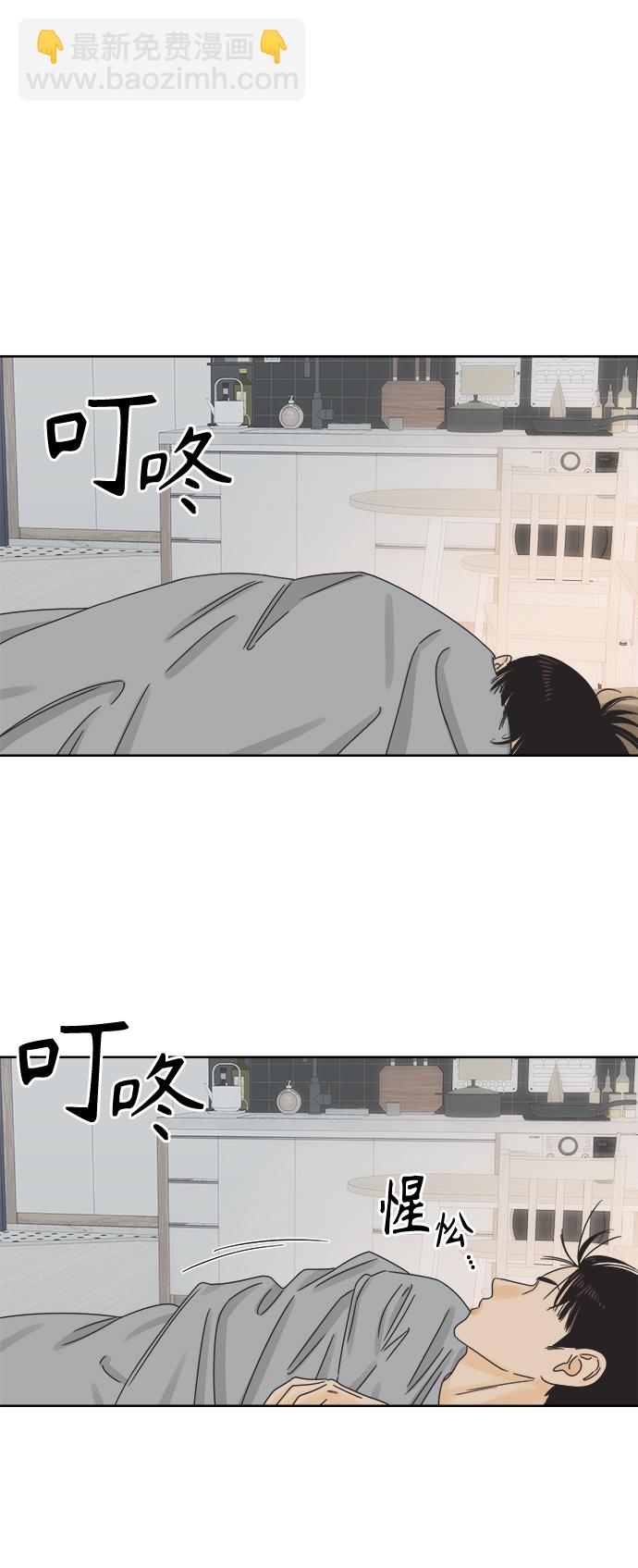 [第57话] 纯情的法则（3）17