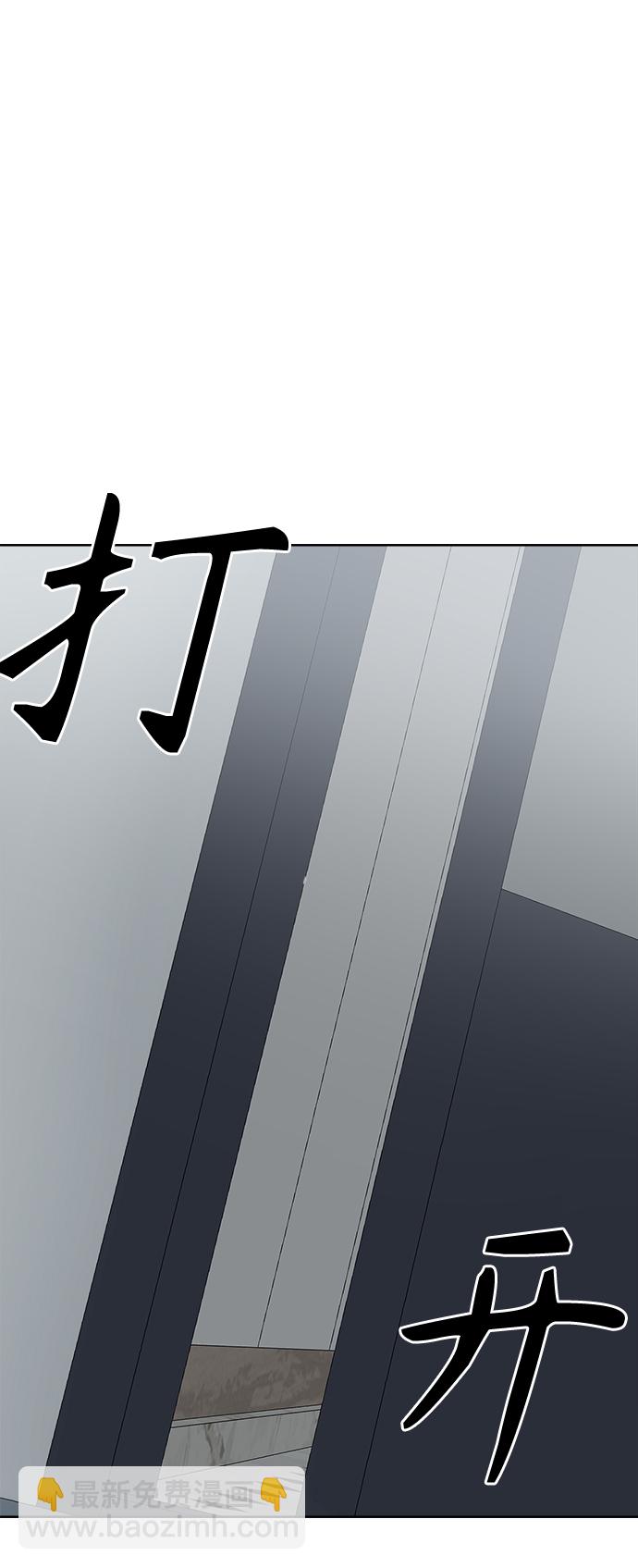 [第57话] 纯情的法则（3）18