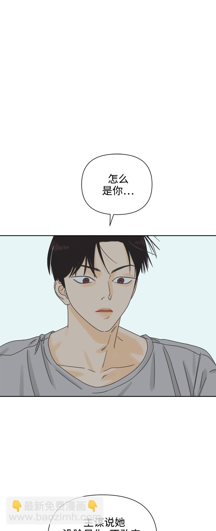 [第57话] 纯情的法则（3）19