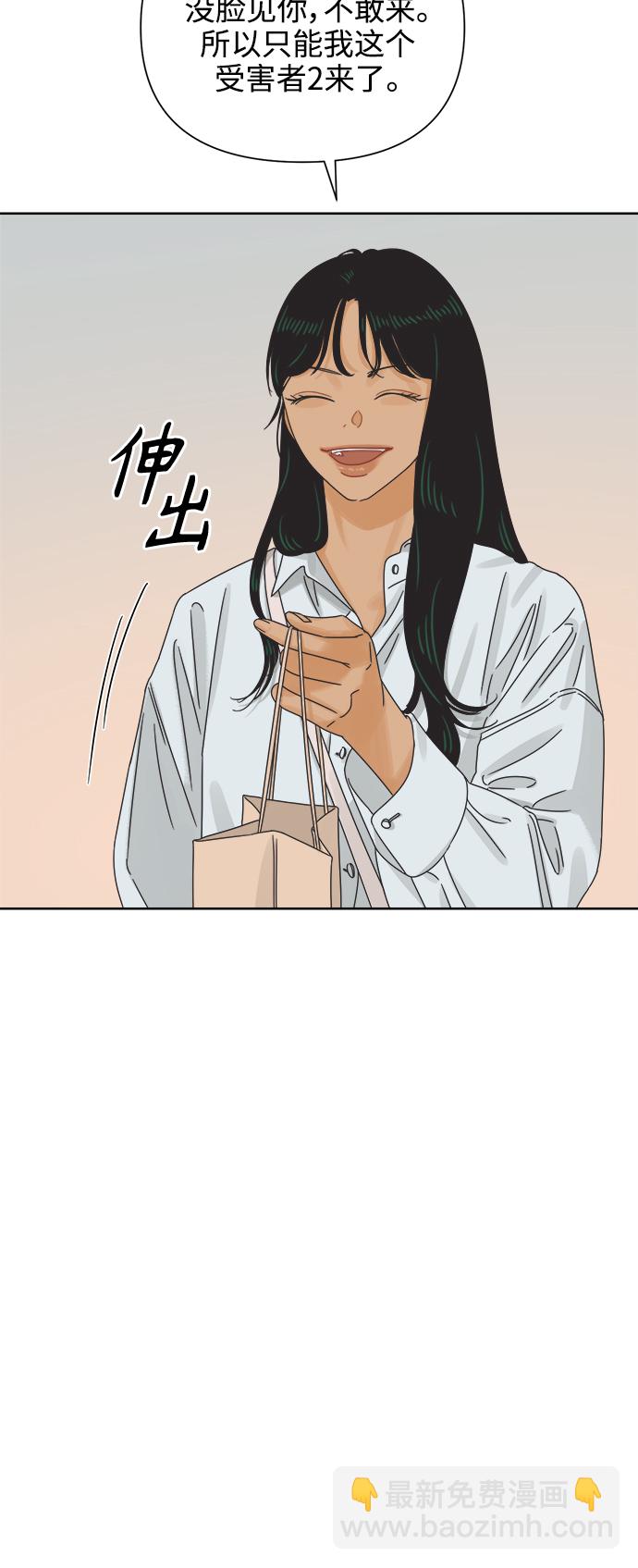 [第57话] 纯情的法则（3）20