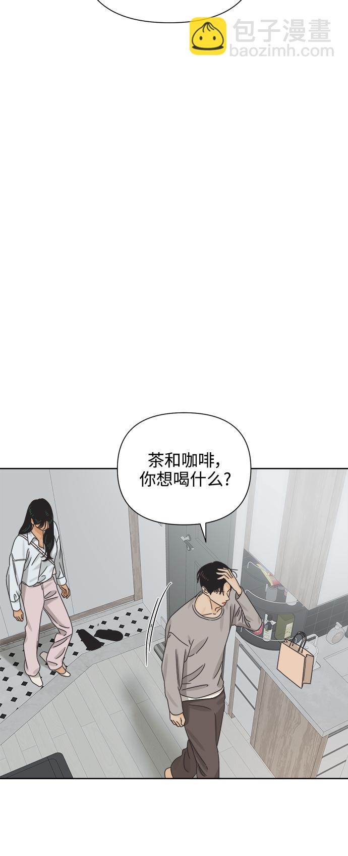 [第57话] 纯情的法则（3）25