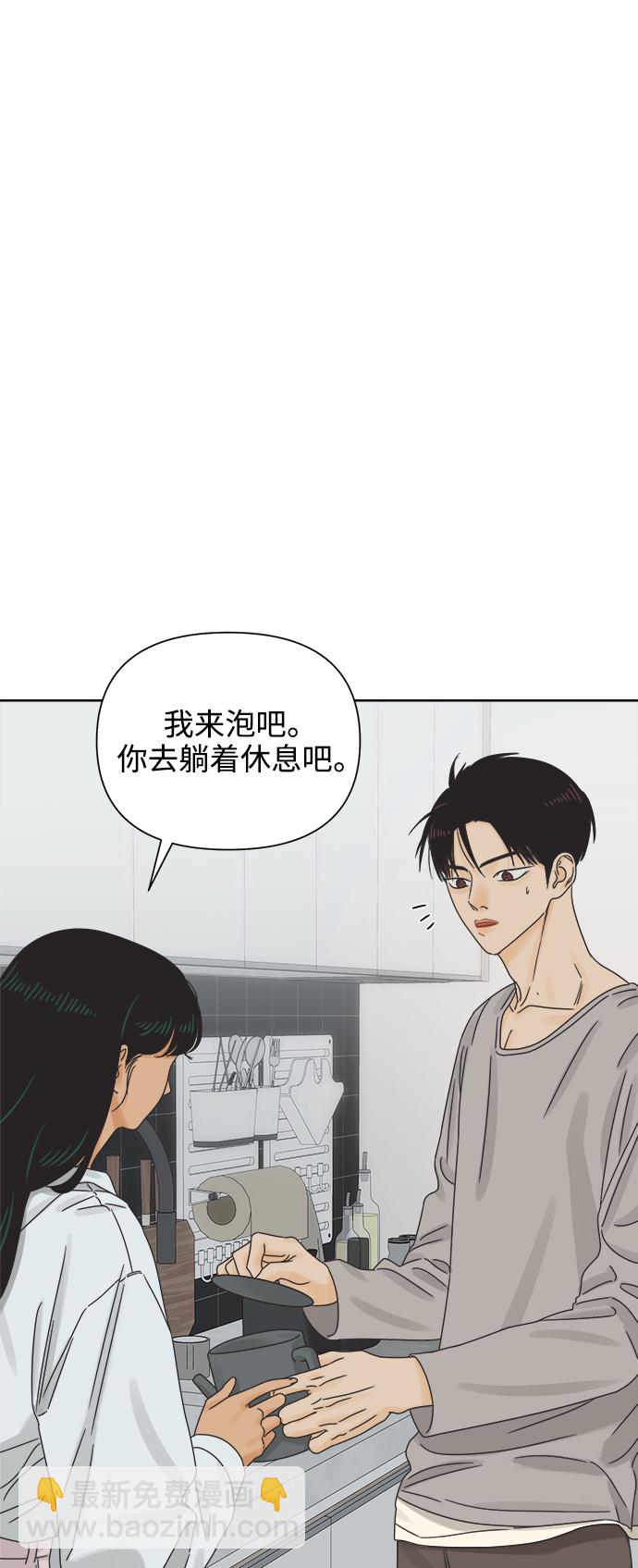 [第57话] 纯情的法则（3）26