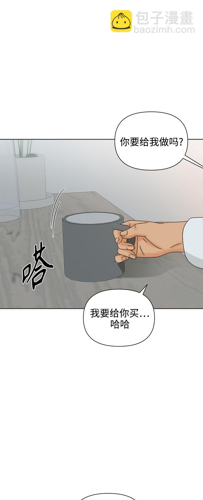 [第57话] 纯情的法则（3）30
