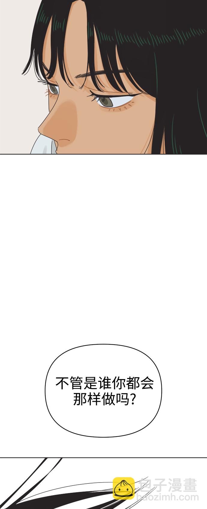 [第57话] 纯情的法则（3）34