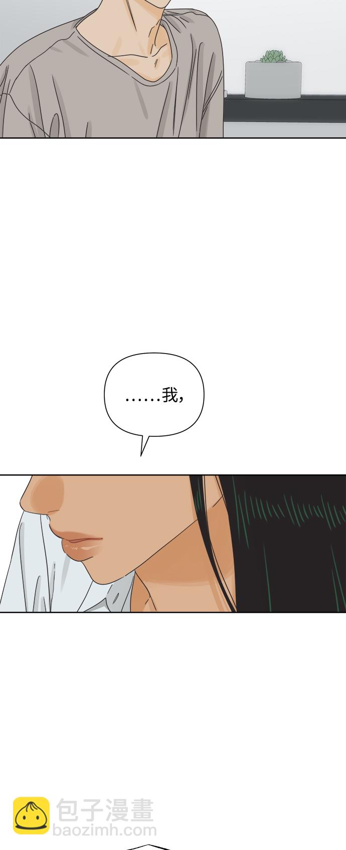 [第57话] 纯情的法则（3）38