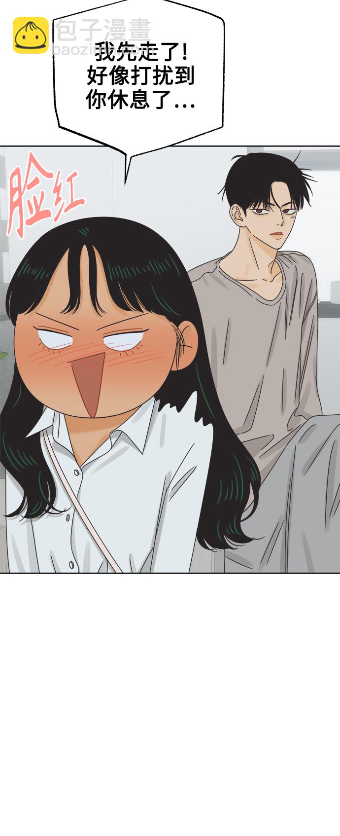 [第57话] 纯情的法则（3）39