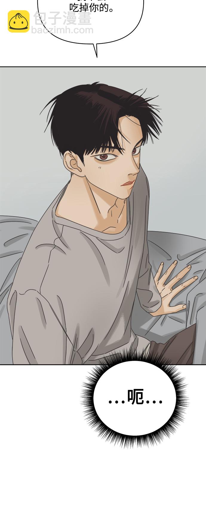 [第57话] 纯情的法则（3）41