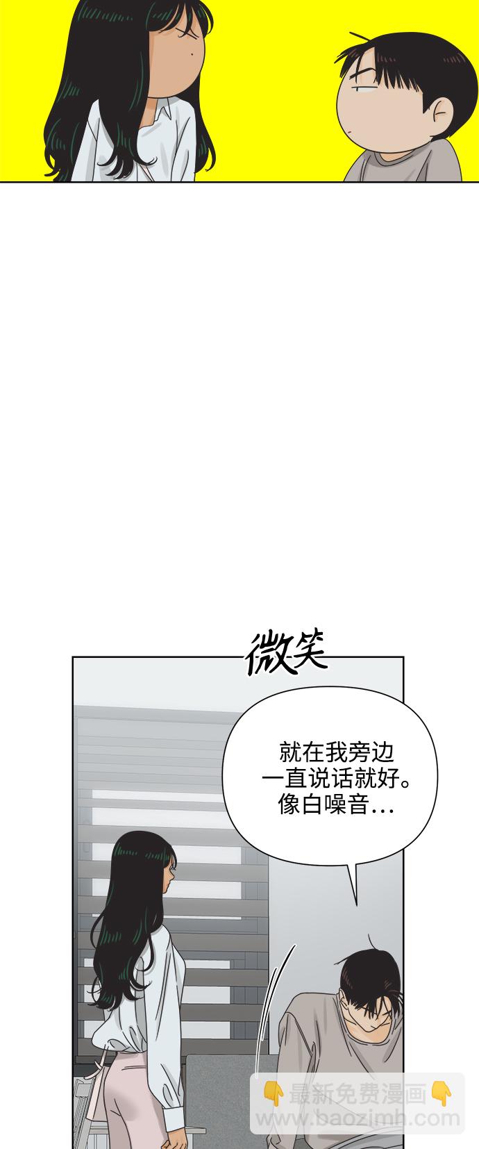 [第57话] 纯情的法则（3）43