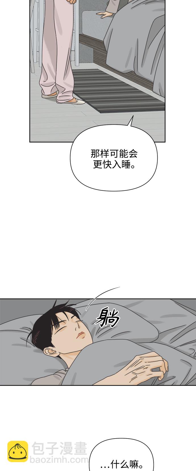 [第57话] 纯情的法则（3）44
