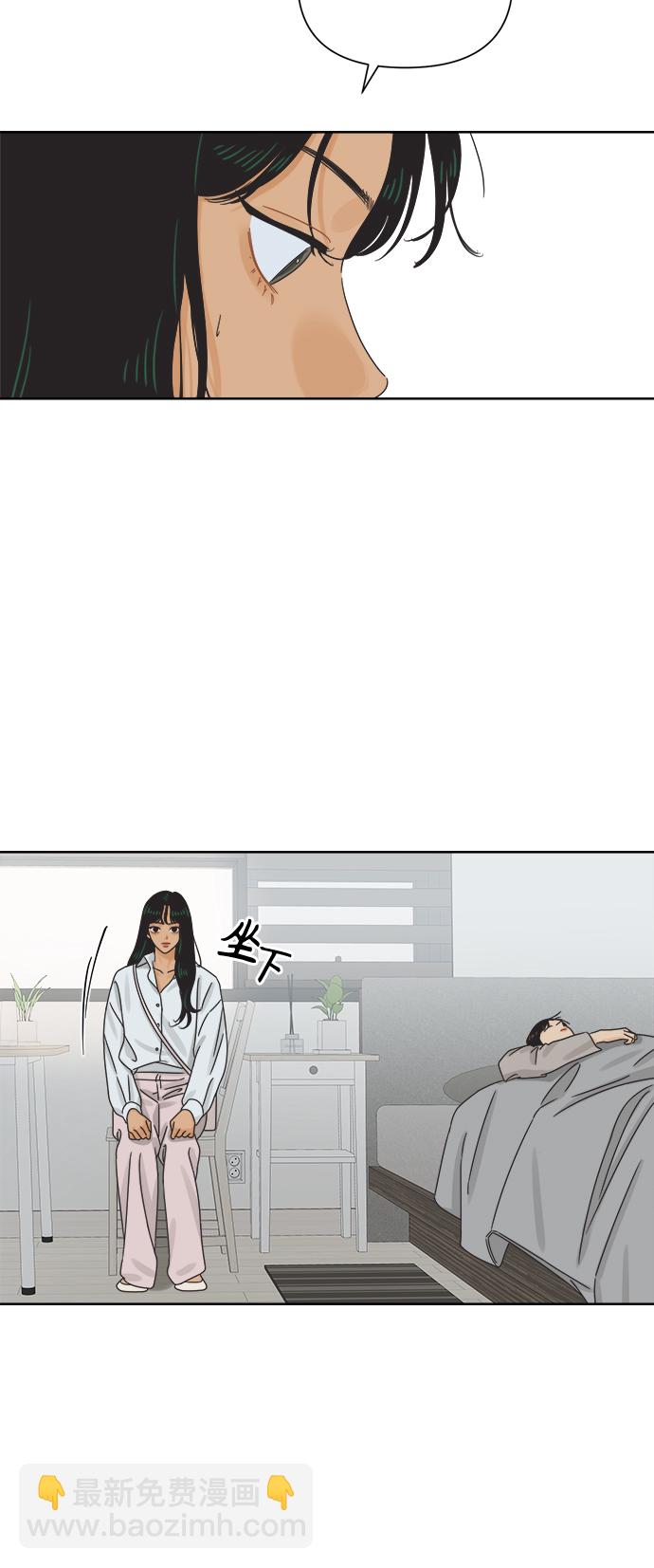 [第57话] 纯情的法则（3）45
