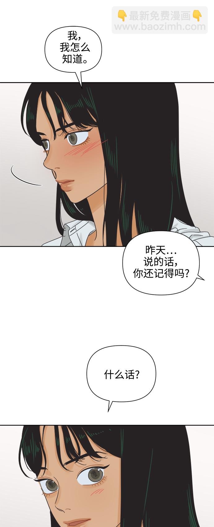 [第57话] 纯情的法则（3）52