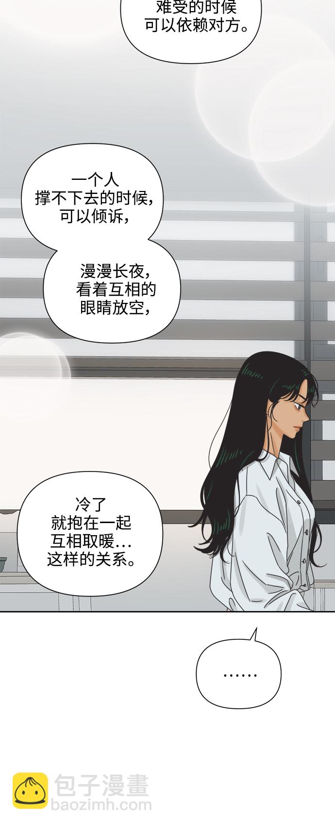 [第57话] 纯情的法则（3）57