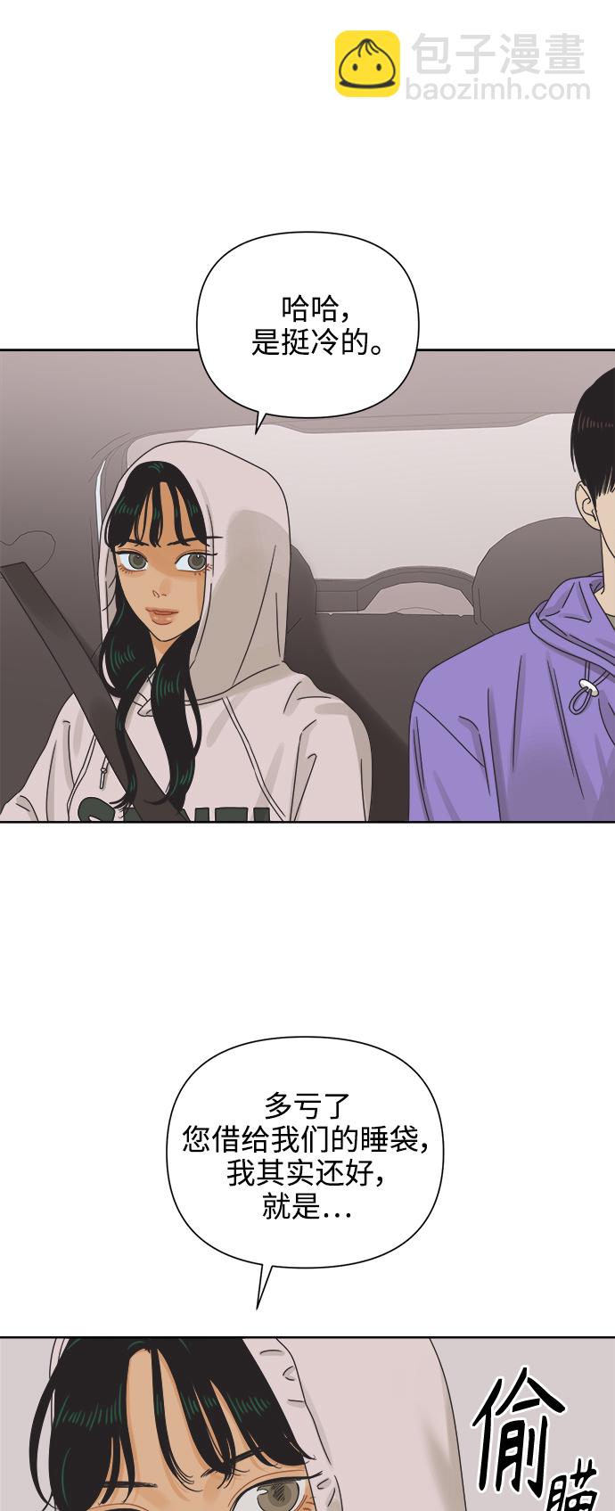 [第57话] 纯情的法则（3）6