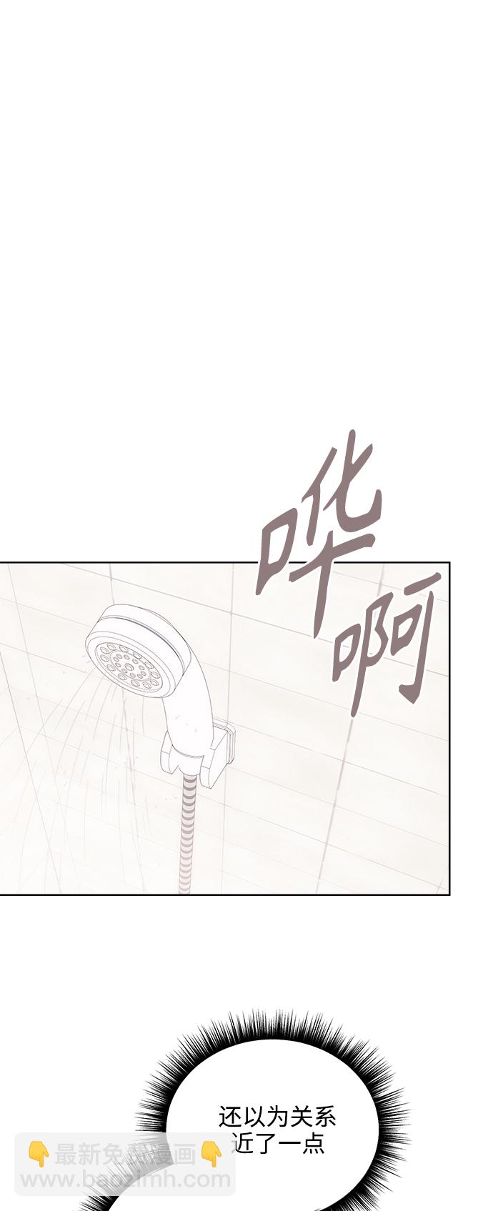 [第57话] 纯情的法则（3）9