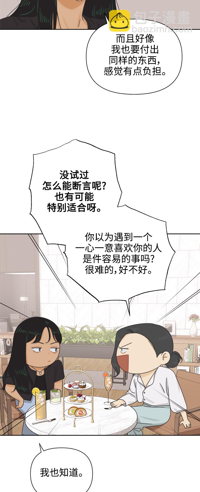 [第58话] 不舒服的真相（1）15
