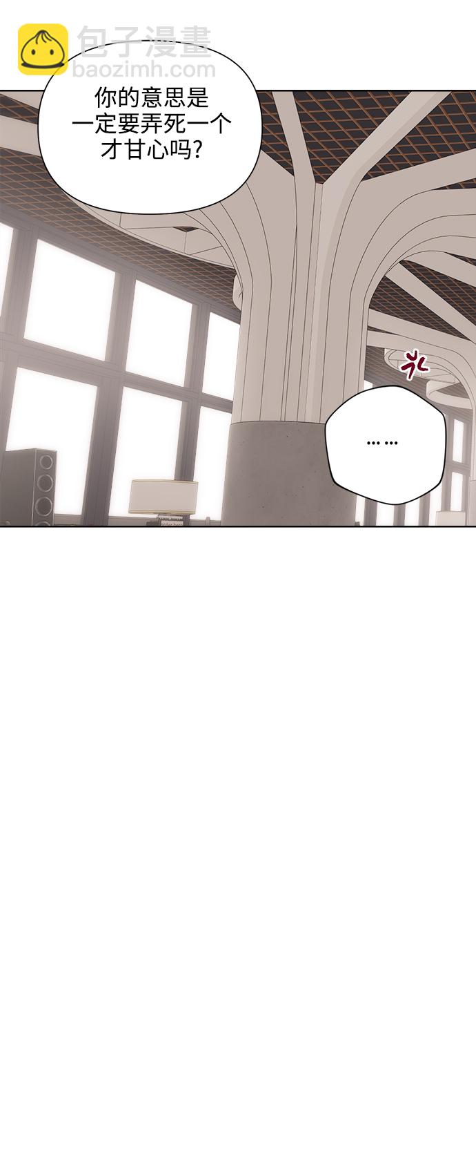 [第58话] 不舒服的真相（1）18