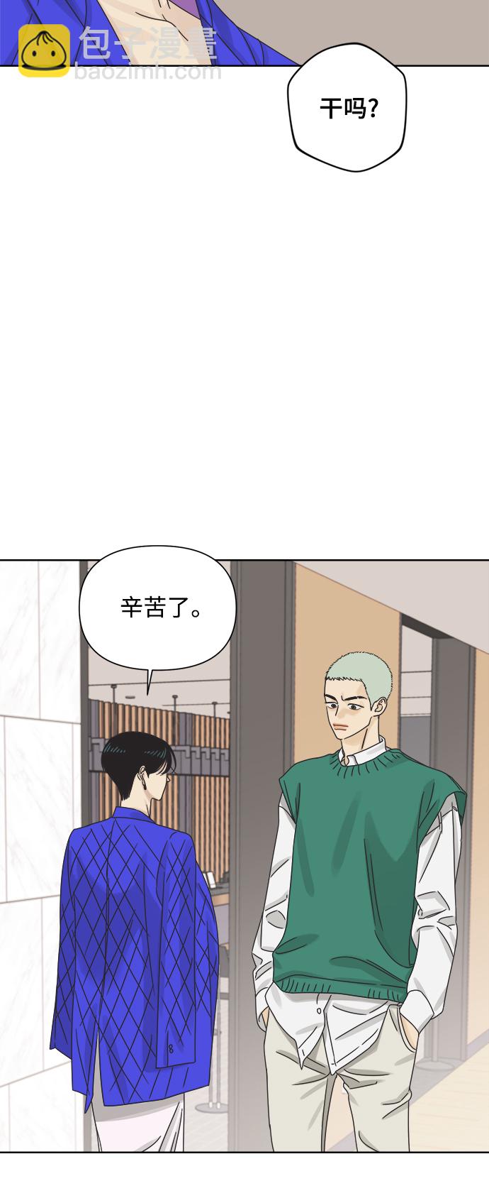 [第59话] 不舒服的真相（2）11