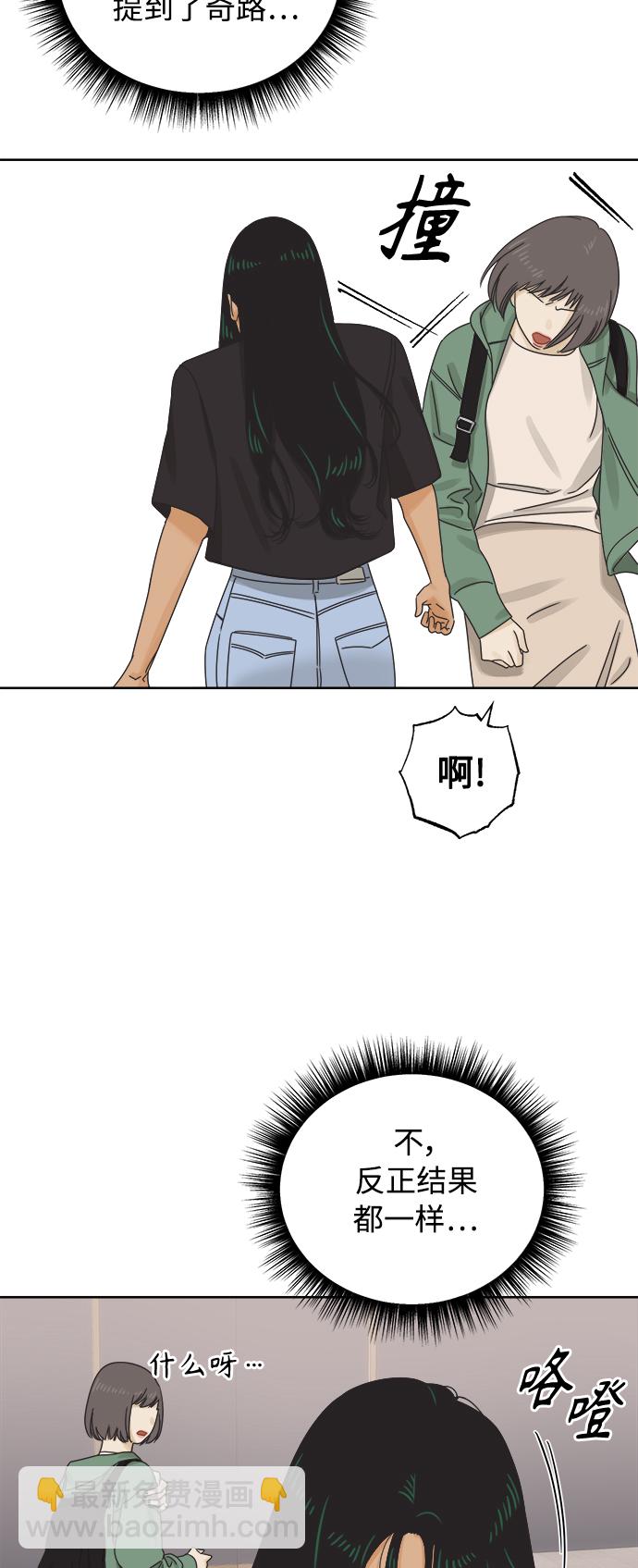[第59话] 不舒服的真相（2）15