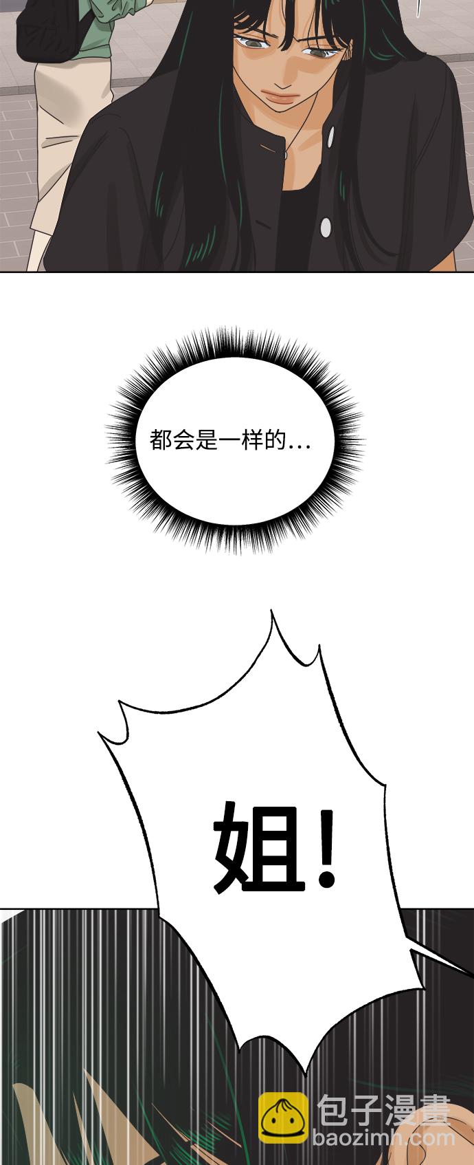 [第59话] 不舒服的真相（2）16