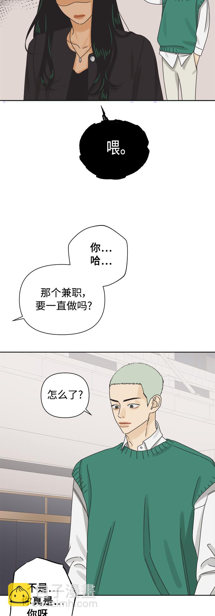 [第59话] 不舒服的真相（2）19