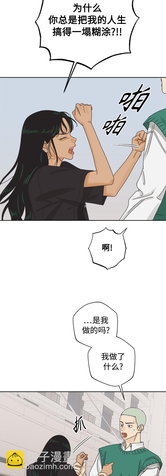[第59话] 不舒服的真相（2）21